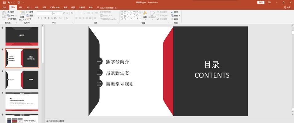 百度熊掌号对SEO优化有哪些具体帮助？