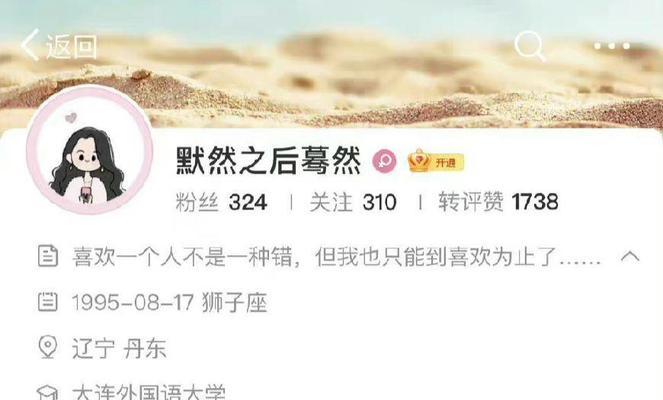 网站更新频率与收录质量有直接关系吗？