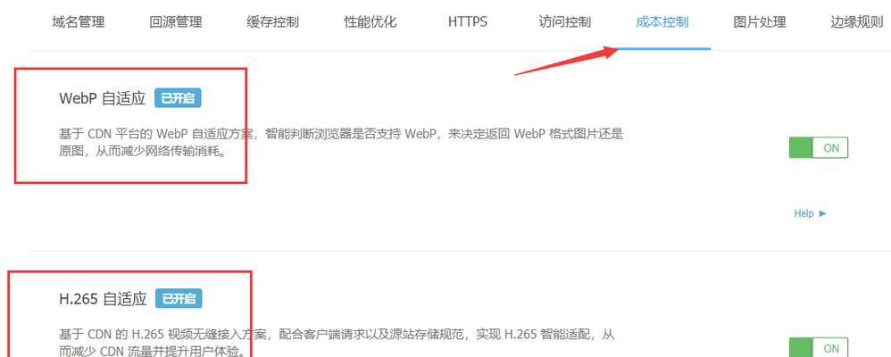 二级域名和子栏目哪个更有利于SEO优化？如何选择最优化方案？