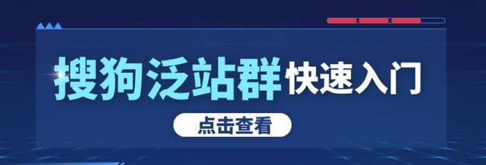 二级域名和子栏目哪个更有利于SEO优化？如何选择最优化方案？