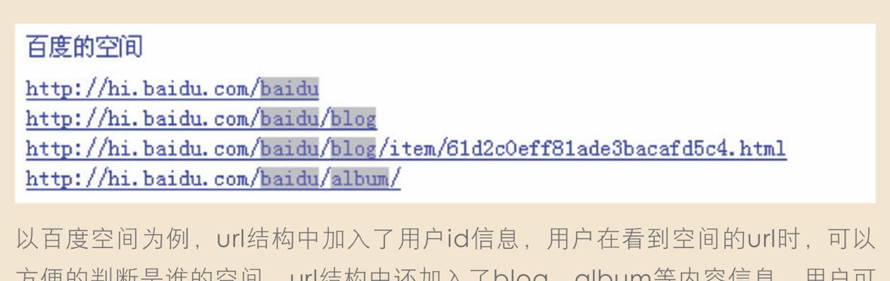 如何通过网站优化提升百度权重？有哪些有效策略？