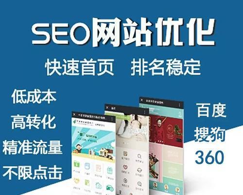 如何通过网站优化提升百度权重？有哪些有效策略？