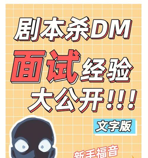 SEM面试的7个常见问题有哪些？如何准备应对策略？