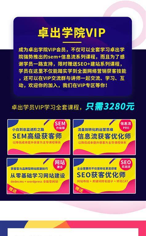 SEM面试的7个常见问题有哪些？如何准备应对策略？
