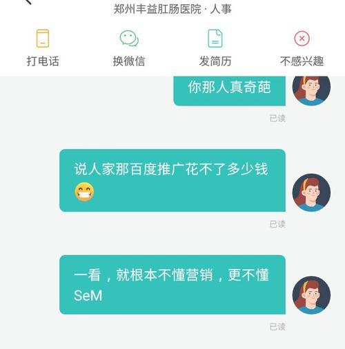 SEM面试的7个常见问题有哪些？如何准备应对策略？
