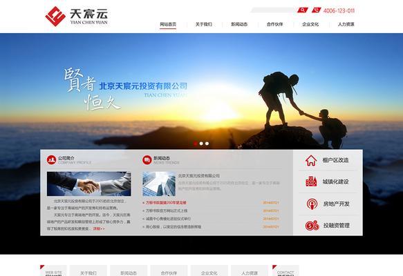 企业营销型网站设计应考虑哪些因素？如何提升用户体验？