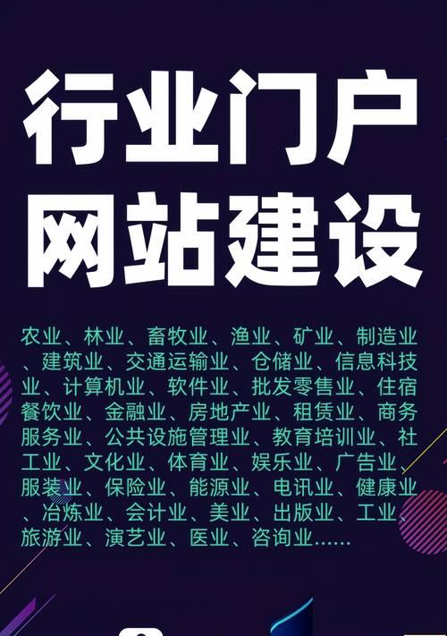 企业营销型网站设计应考虑哪些因素？如何提升用户体验？