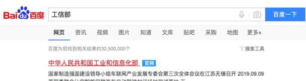 百度闭站保护对网站影响有多大？如何应对闭站保护带来的影响？