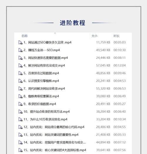 2023年SEO优化怎么做？最新策略有哪些？