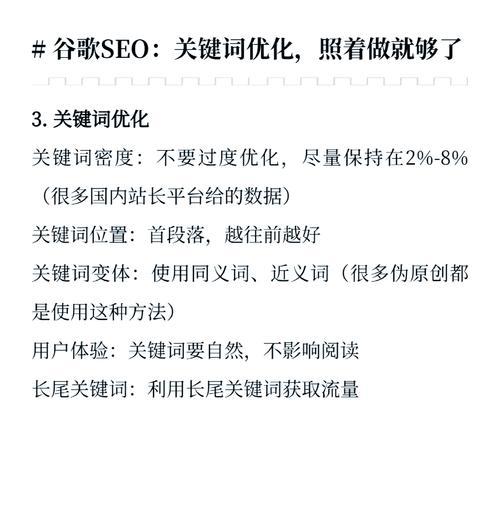 如何科学地进行SEO研究？分享SEO研究的关键方位是什么？