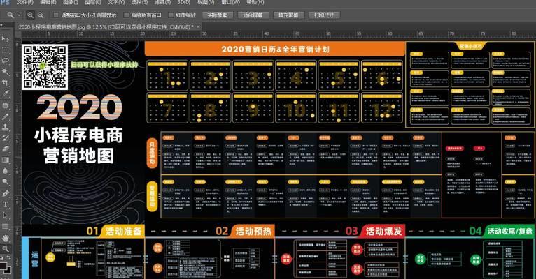 企业网站优化如何进行？详细介绍操作方法步骤是什么？