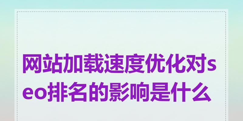 企业网站需求分析与提升网站排名速度的策略是什么？