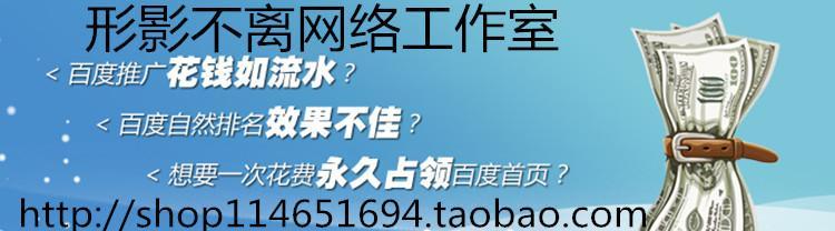 内页被收录很多首页关键词却掉了？如何恢复首页关键词排名？