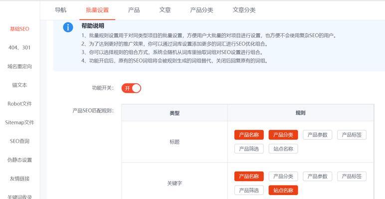 内页被收录很多首页关键词却掉了？如何恢复首页关键词排名？