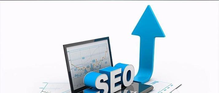 合格的SEO必须掌握哪些系统知识？如何有效提升SEO技能？