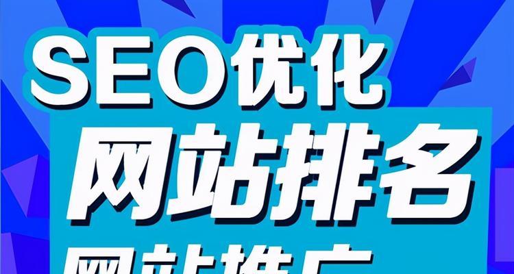 SEO优化的特点是什么？有哪些有效的优化方式？