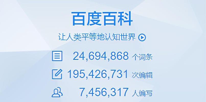 百度网站收录多是否总是有利？如何正确看待网站收录量？