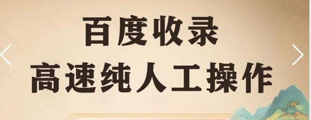 SEO需要追逐百度算法更新脚步吗？如何应对百度算法的不断变化？