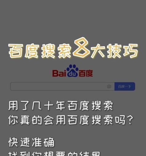 SEO需要追逐百度算法更新脚步吗？如何应对百度算法的不断变化？