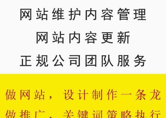 如何进行有效的网站营销？掌握这些策略和技巧能提升网站流量吗？