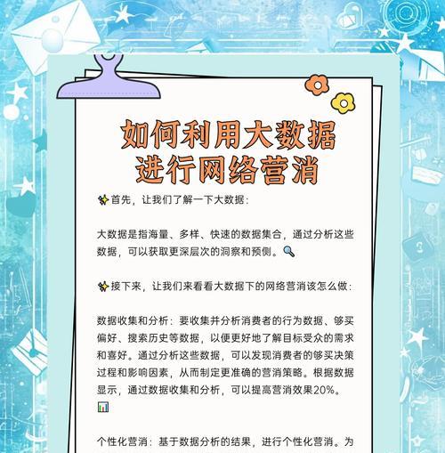如何进行有效的网站营销？掌握这些策略和技巧能提升网站流量吗？
