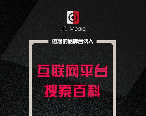 如何分析百度百科的推广效果？有效果评估方法是什么？