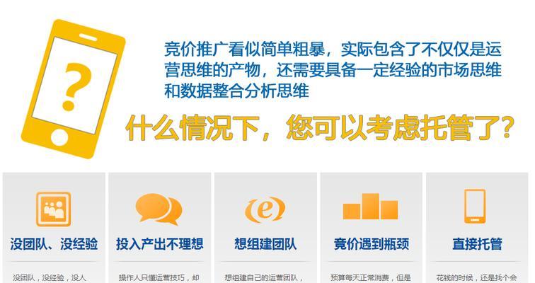 企业网络营销推广中标题优化技巧分析？如何提升搜索引擎排名？