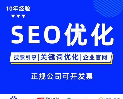 怎么优化网站seo？SEO优化的五个关键步骤是什么？