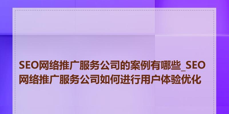 怎么优化网站seo？SEO优化的五个关键步骤是什么？