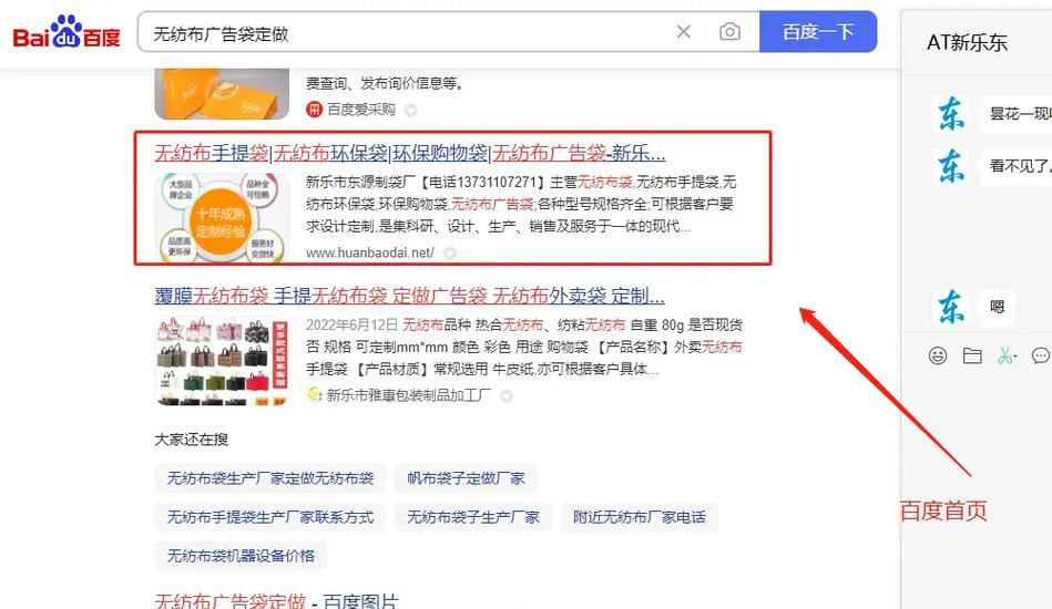 怎么优化网站seo？SEO优化的五个关键步骤是什么？