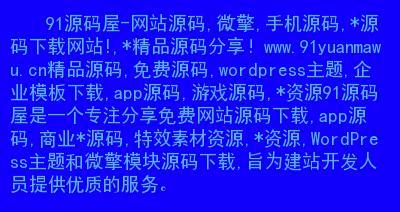 如何利用网站目录最大效用的推广网站？有哪些策略可以提高网站曝光率？