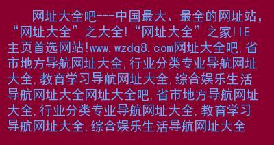 如何利用网站目录最大效用的推广网站？有哪些策略可以提高网站曝光率？