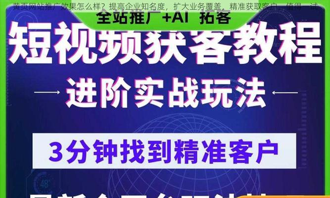 企业网站推广要怎么提升收录量？收录量低的原因是什么？