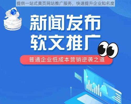 企业网站推广要怎么提升收录量？收录量低的原因是什么？