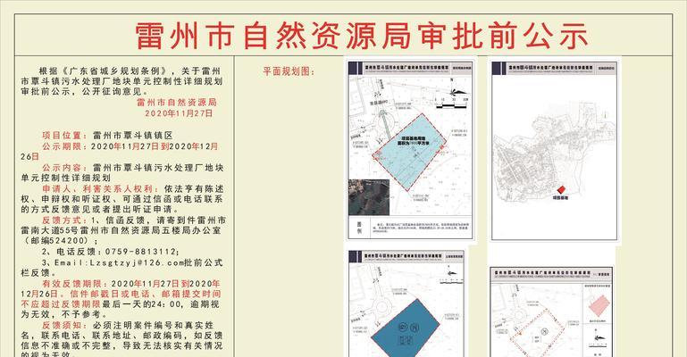 网站地图常见问题有哪些？如何正确创建和维护？