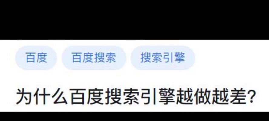 如何选择合适的关键词进行百度SEO优化？