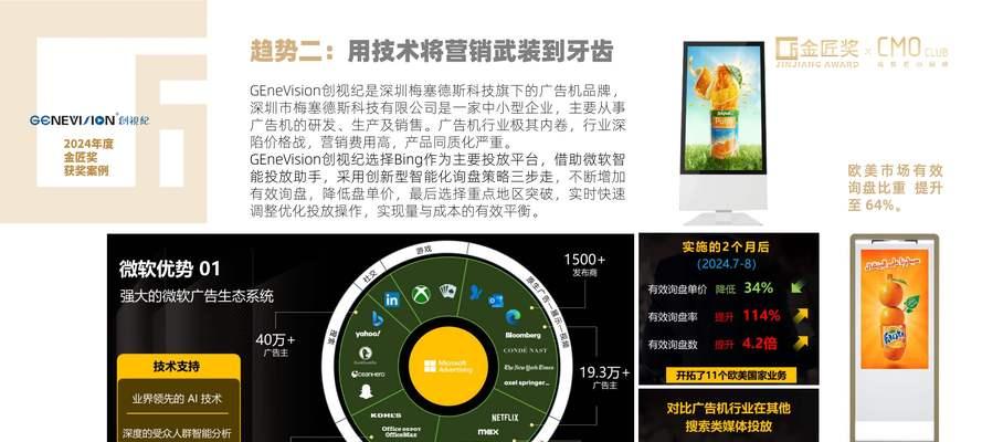 企业营销型网站建设的趋势是什么？2023年有哪些新趋势？