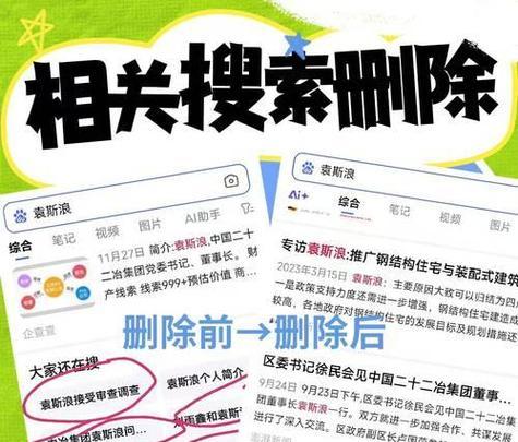 搜索引擎优化的关键是什么？如何有效提升网站排名？