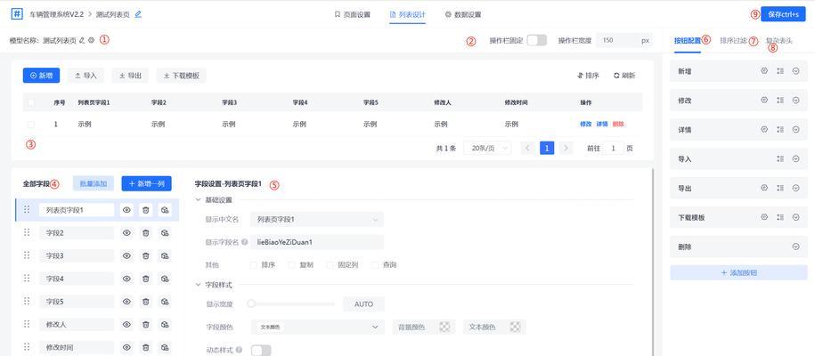 单页面优化的正确方法是什么？如何确保优化效果持久？