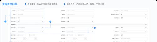 单页面优化的正确方法是什么？如何确保优化效果持久？