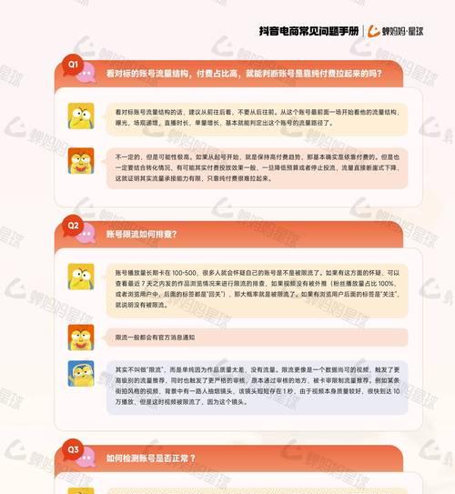 企业制作营销型网站时需注意哪些问题？如何避免常见错误？