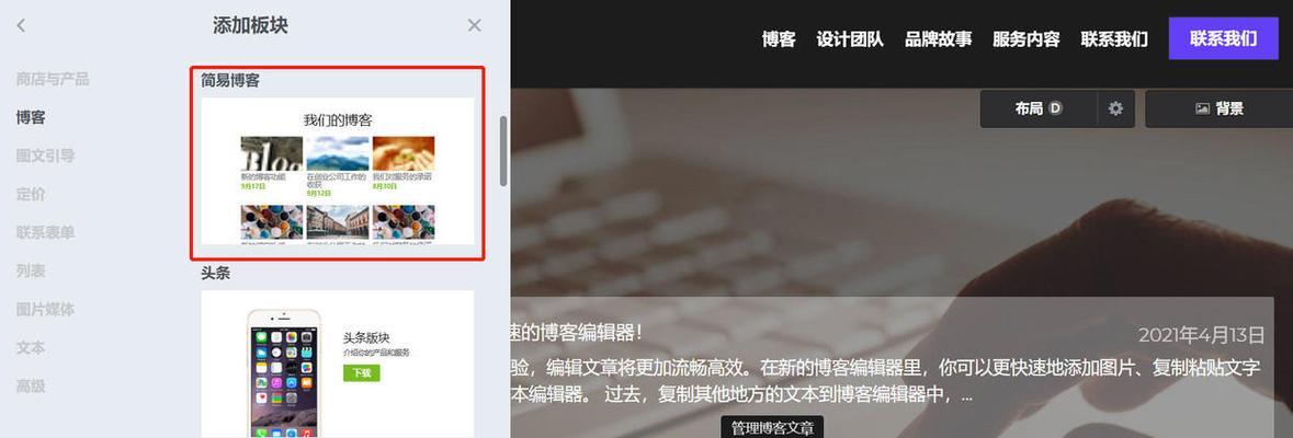 如何进行有效的SEO诊断？步骤和技巧是什么？