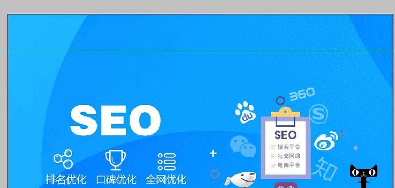 百度下拉关键词优化怎么做？有效提升网站排名的策略是什么？