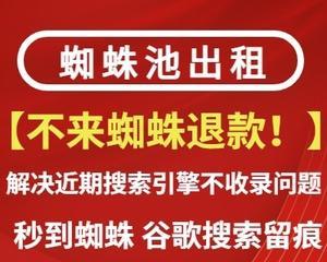企业网站降权后如何优化？恢复排名的有效技巧是什么？