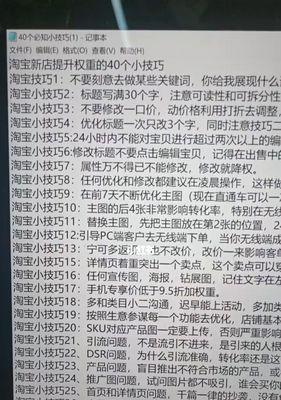 企业网站降权后如何优化？恢复排名的有效技巧是什么？