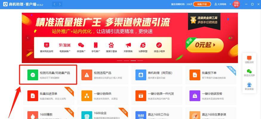 企业网站降权后如何优化？恢复排名的有效技巧是什么？