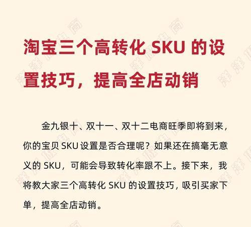 如何优化关键词的质量？有效提升SEO排名的策略是什么？