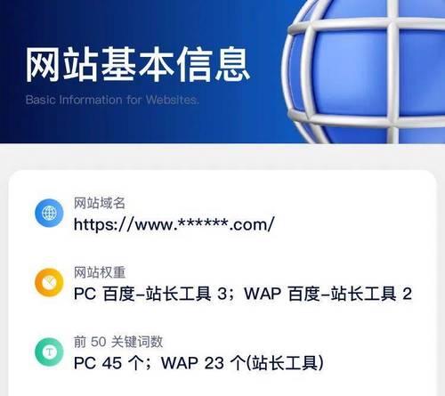 SEO诊断报告都包含哪些内容？如何解读报告结果？