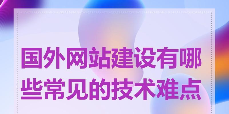 网站建设方法有哪些优缺点？如何选择适合自己的方案？