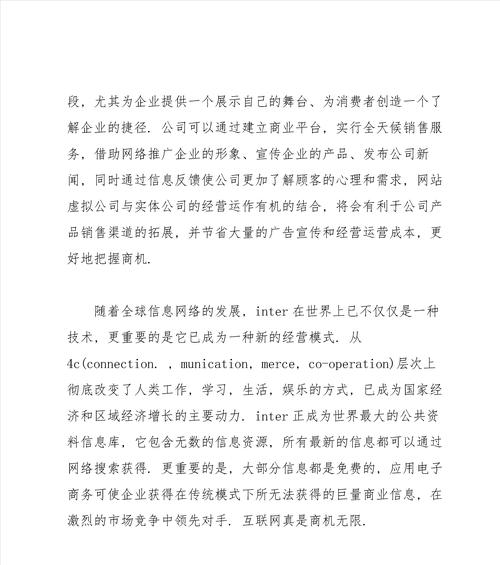 网站建设方法有哪些优缺点？如何选择适合自己的方案？